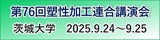 TOPバナー76連合