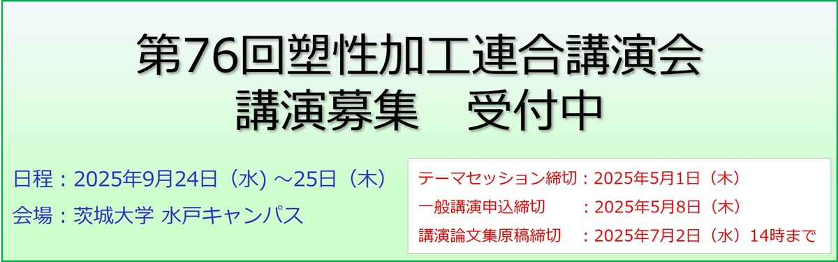 kouenboshu
